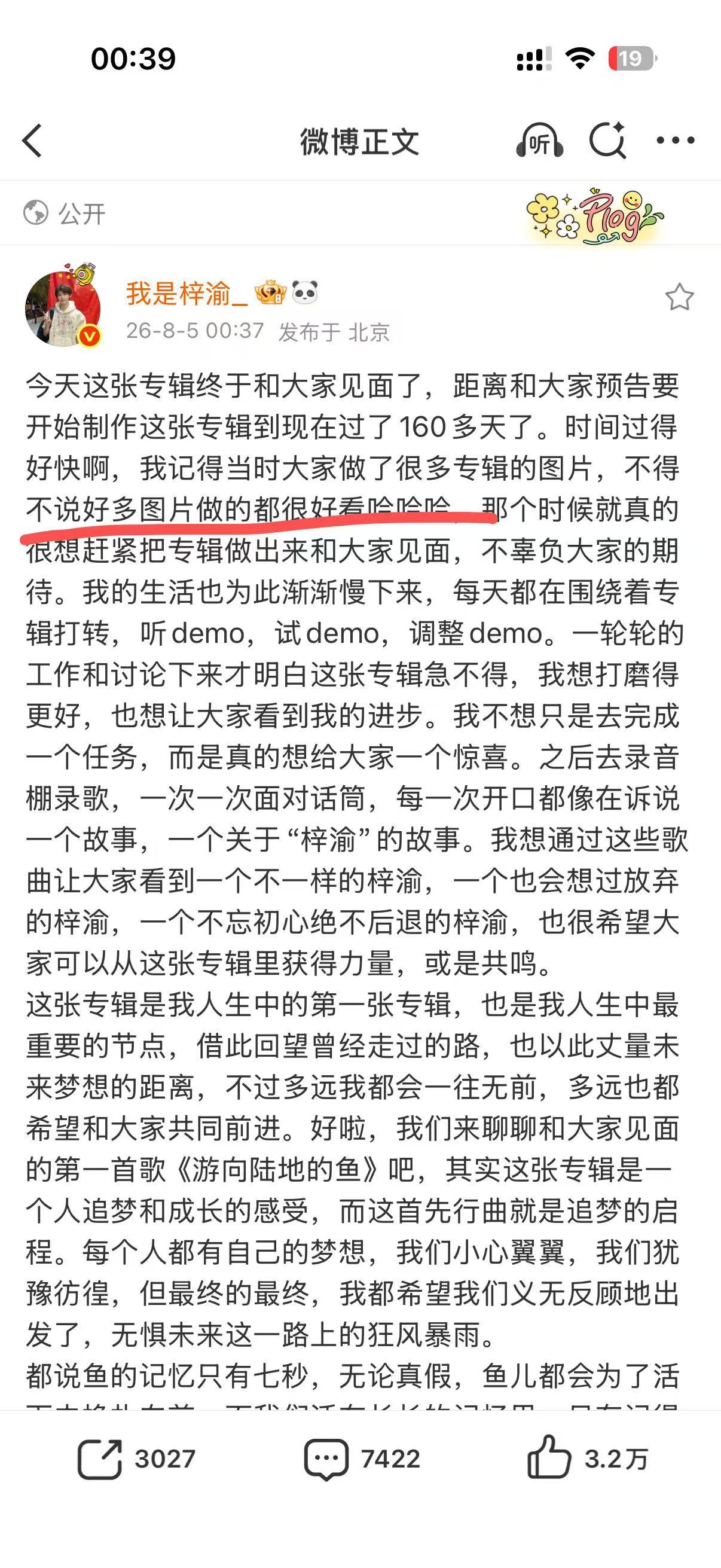 美工组红稿有！