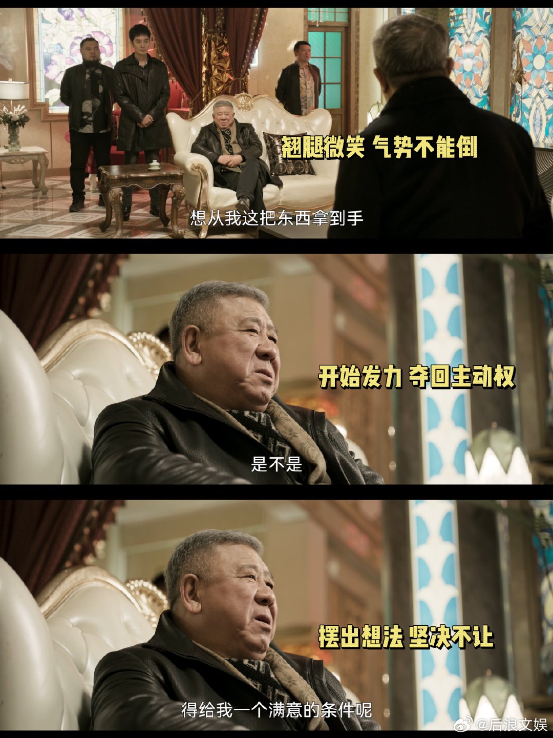 #被黑白诀这段谈判硬控##跟育良书记谈判怎么敢的#谁能想到，育良书记和草莓熊会在