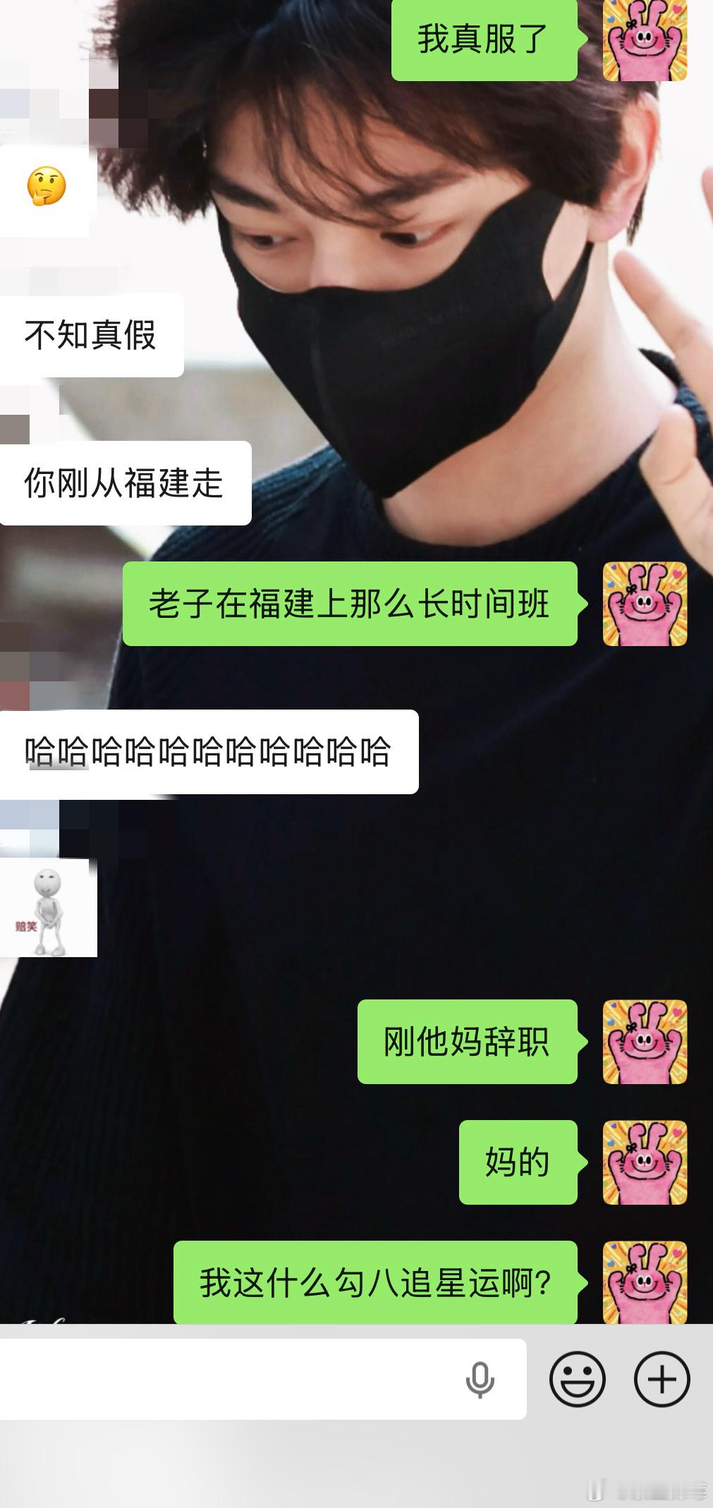 如果是真的 我真的会哭的 