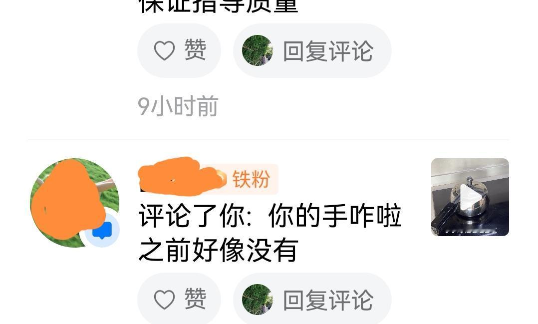 昨天，有细心的网友发现，我视频里的手和以前不一样了。

两年前我在头条分享自己的