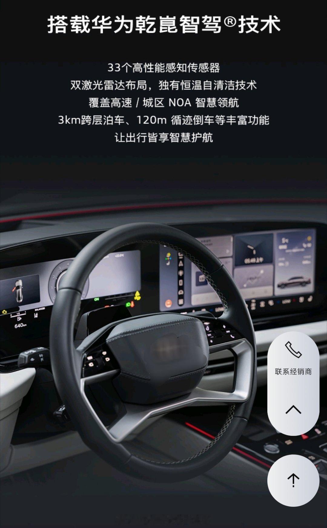 你猜 这是哪款车？新能源大牛说新能源汽车