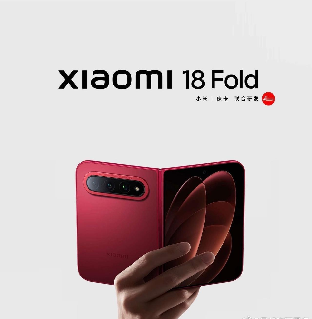 卢伟冰透露小米18Fold起售价一万多元，成本上涨是定价走高的重要因素。国产折叠