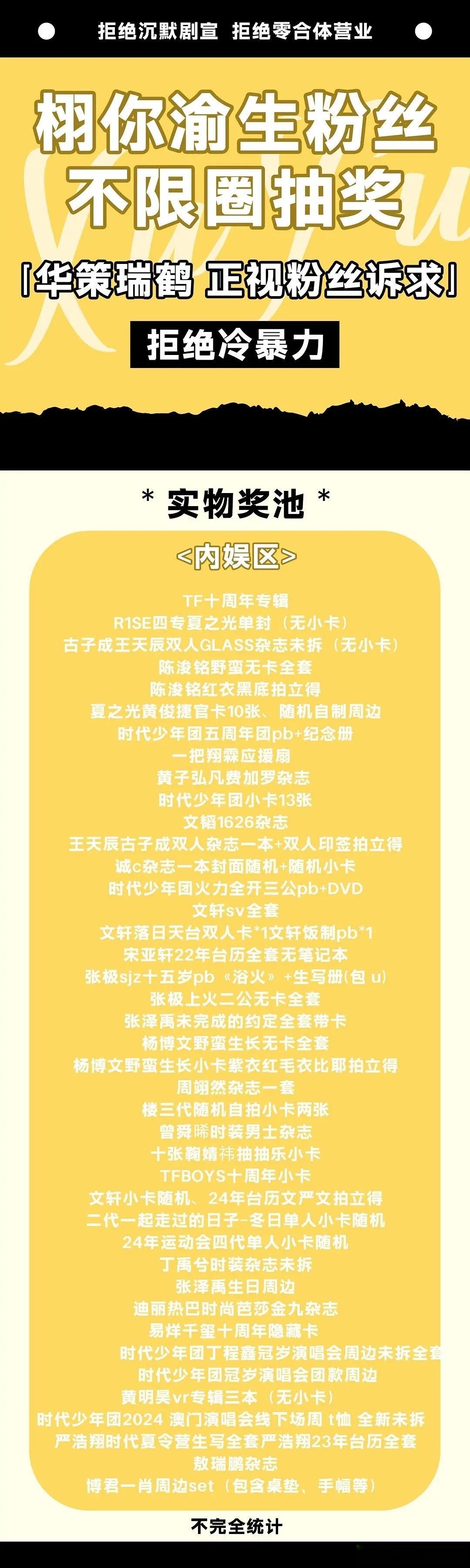 梓渝后援会 快逃收拾收拾家里干净多了 ​​​