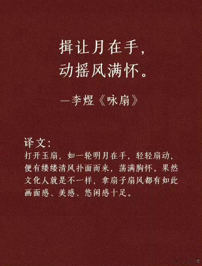 落入凡间的冷门诗词 