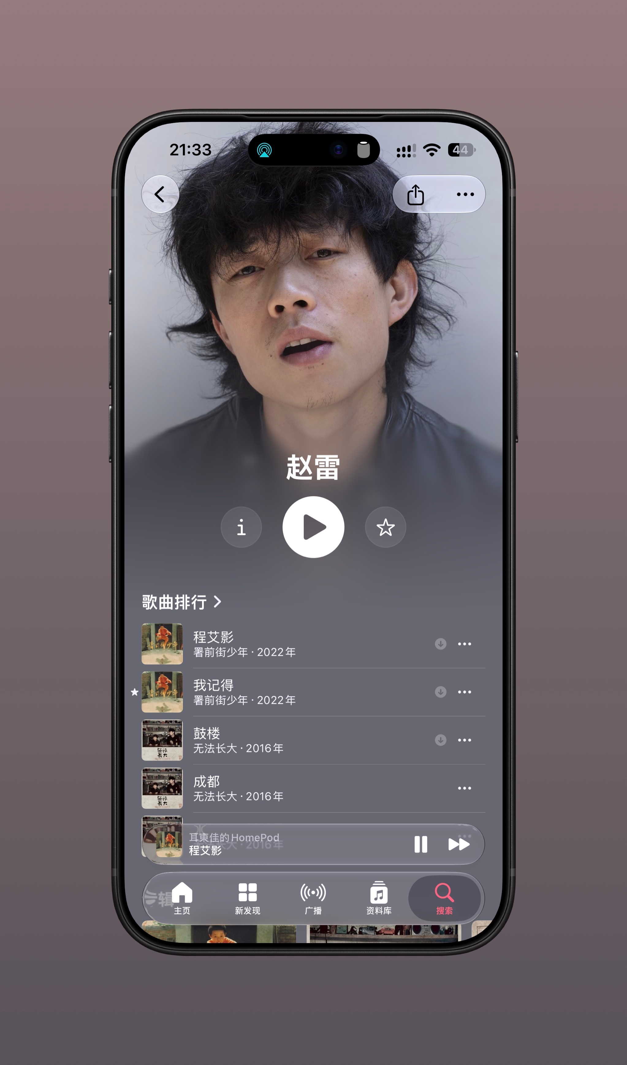 最近的心情多听赵雷 ​​​