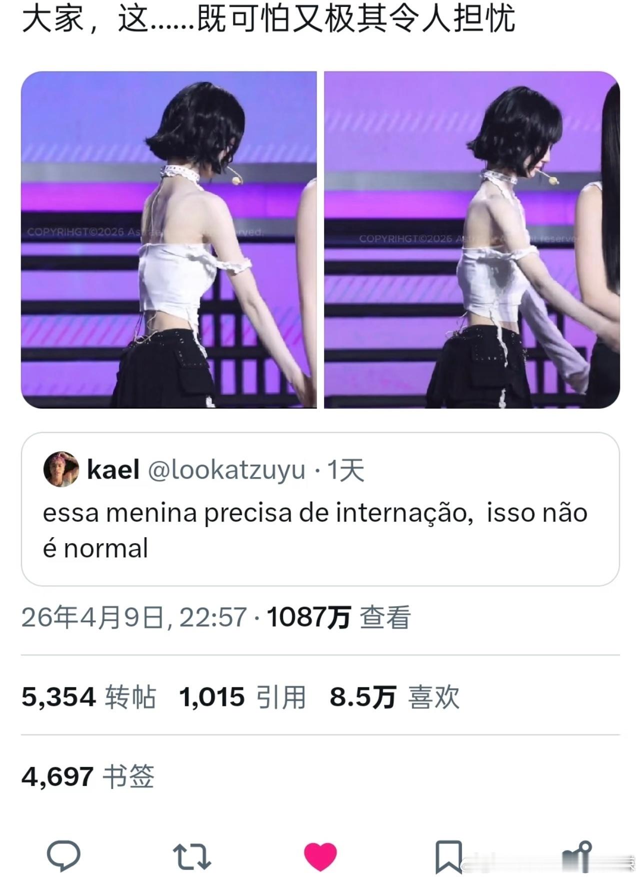 韩国女爱豆怎么瘦成这样了韩国女爱豆瘦得好吓人 我的妈，刚看到一组韩国女团trip