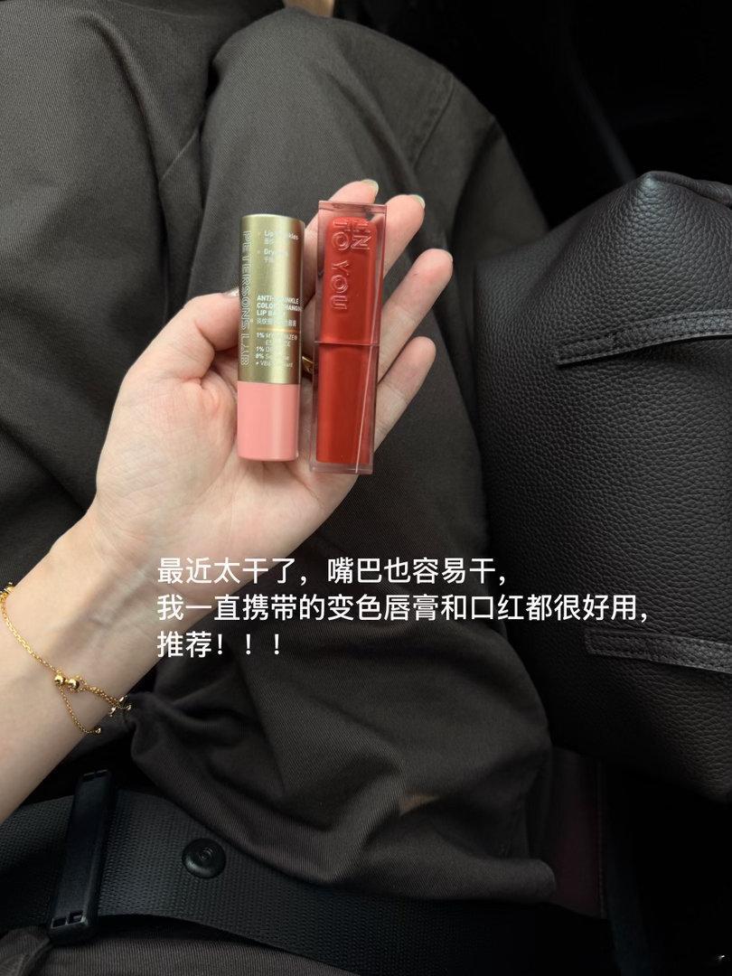 闺蜜们晚上好！！我写好了早秋爱用，以及最近养自己的功课为了我们的牛奶皮肤，举杯，