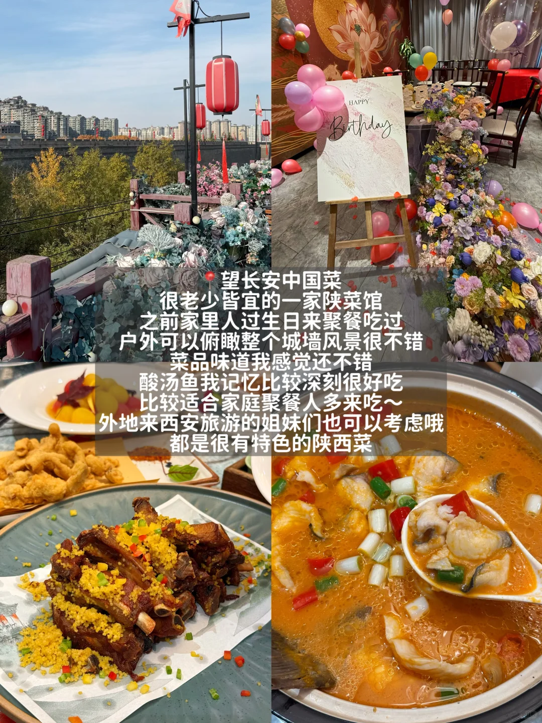 莲湖区反反复复吃的9️⃣家店