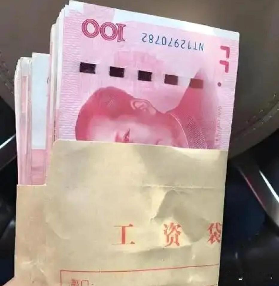湖南临湘，男子在公司上班，单位刚好有个和他同名的同事。财务发工资粗心大意，把别人