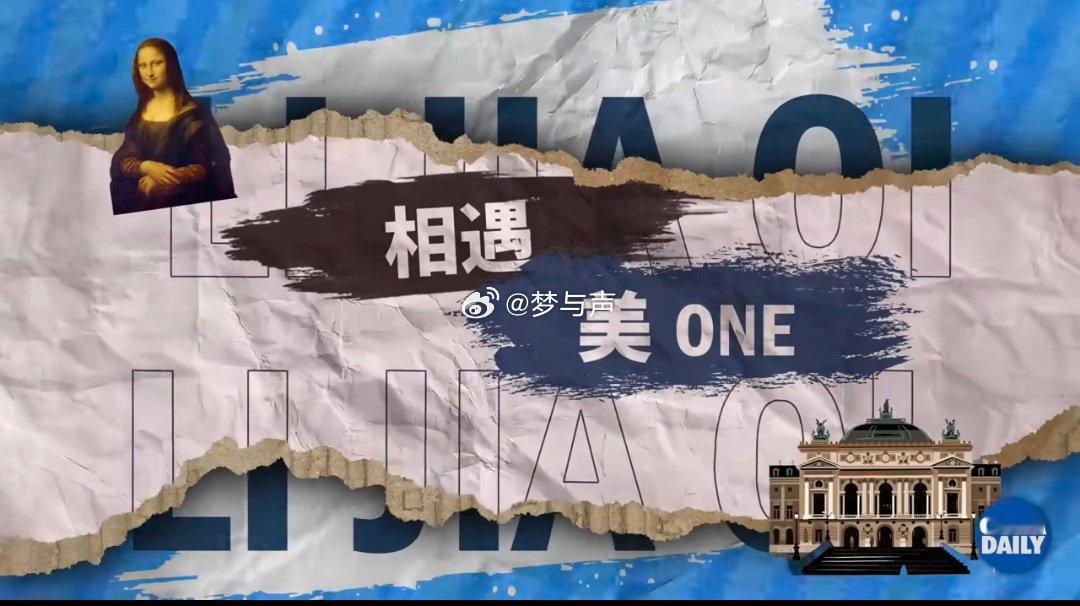 李佳琦谈国货出海 李佳琦谈国货出海，角度新颖独特，对国货的发展充满信心。他一直是