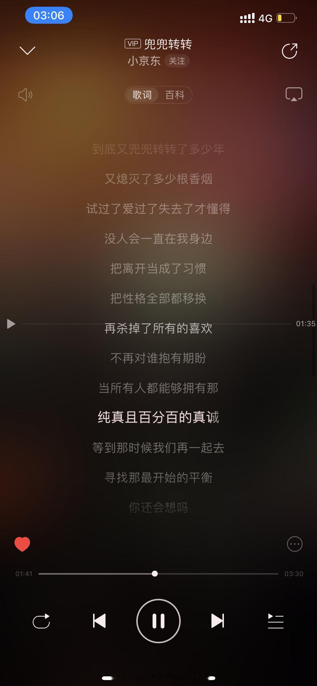 连着喝多的快一个礼拜 不过连故事主人公都不知道我怎么会喝多吧 可是我的好烦好烦 