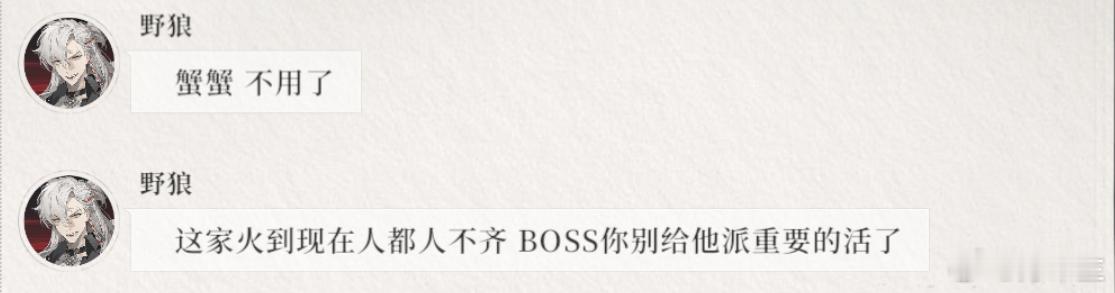 娥真的不行了呀 ​​​