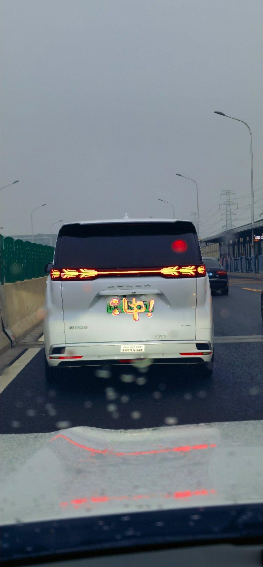 #不想说话# 兄弟们你们觉得这种mpv的尾巴丑吗，怎么跟在它后边心情特别压抑呢？