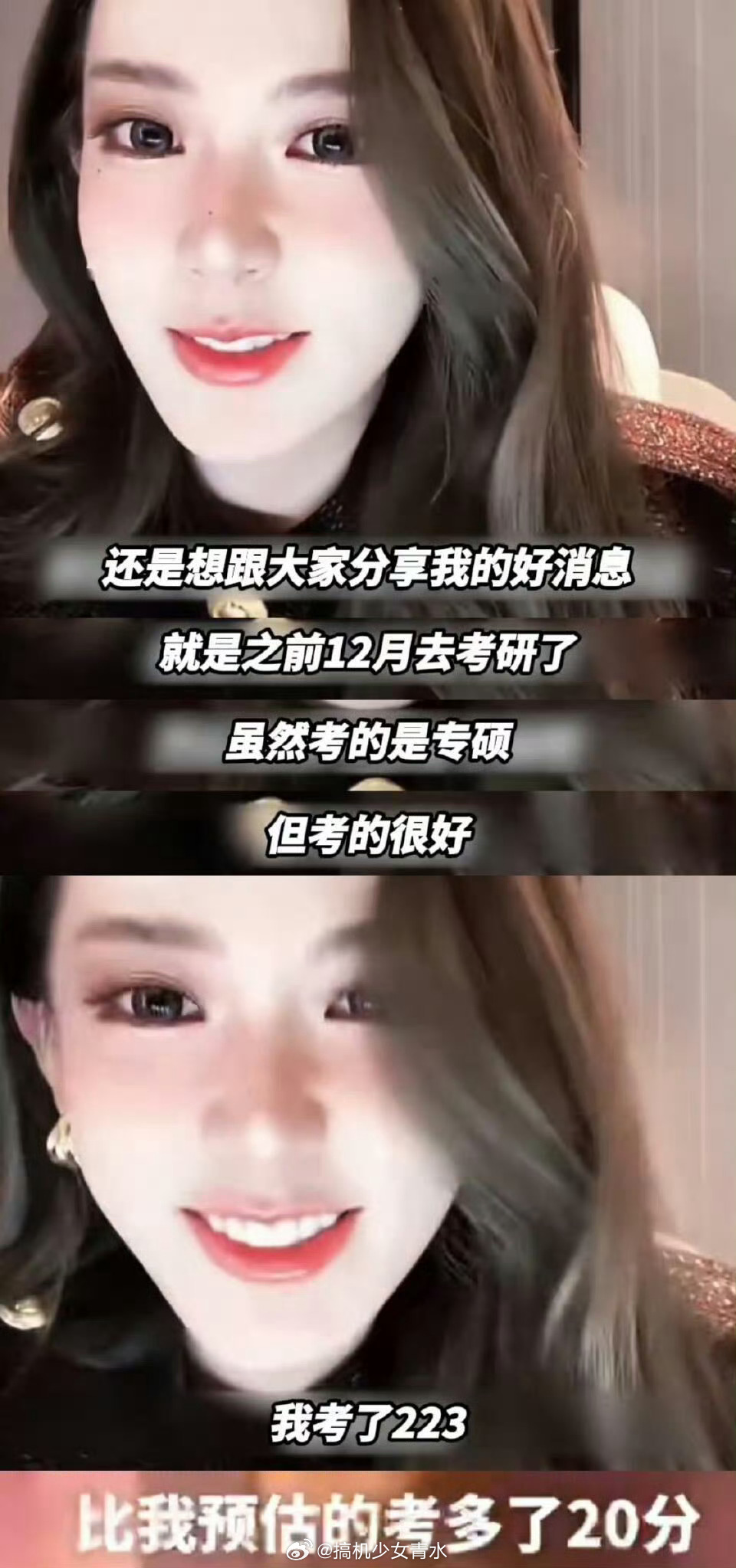 网红迅猛龙特蕾莎停播三个月备考 太厉害了，做互联网这么久 考试专注力还能那么强，