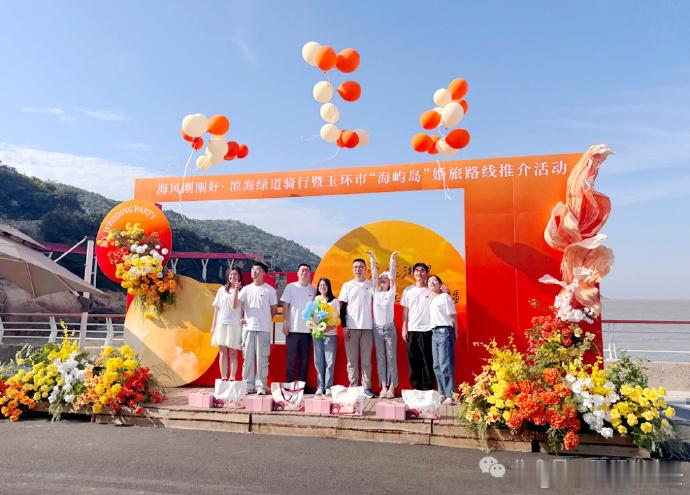 玉环这场低碳婚礼甜度超标 6月20日，台州玉环干江镇“5号码头”被橙色花海点燃—