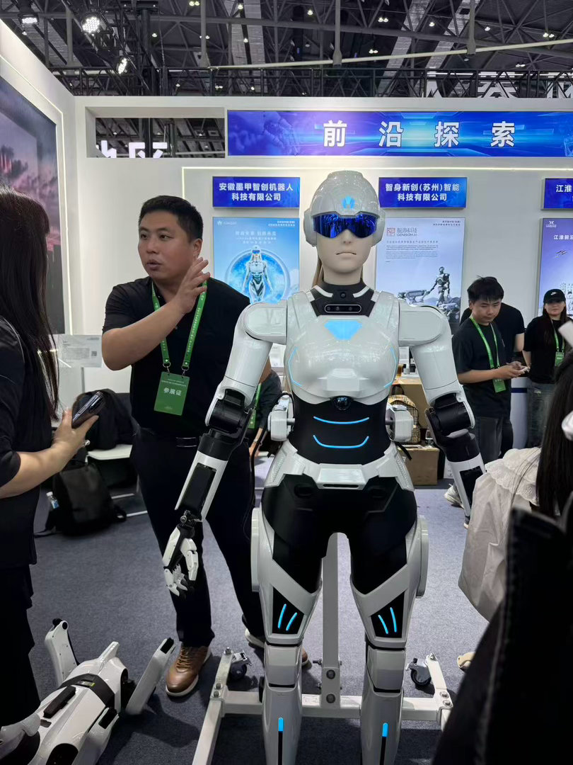 今天下午去参观了中国（安徽）科技创新成果交易会，看看前沿的科技成果，AI和具身智