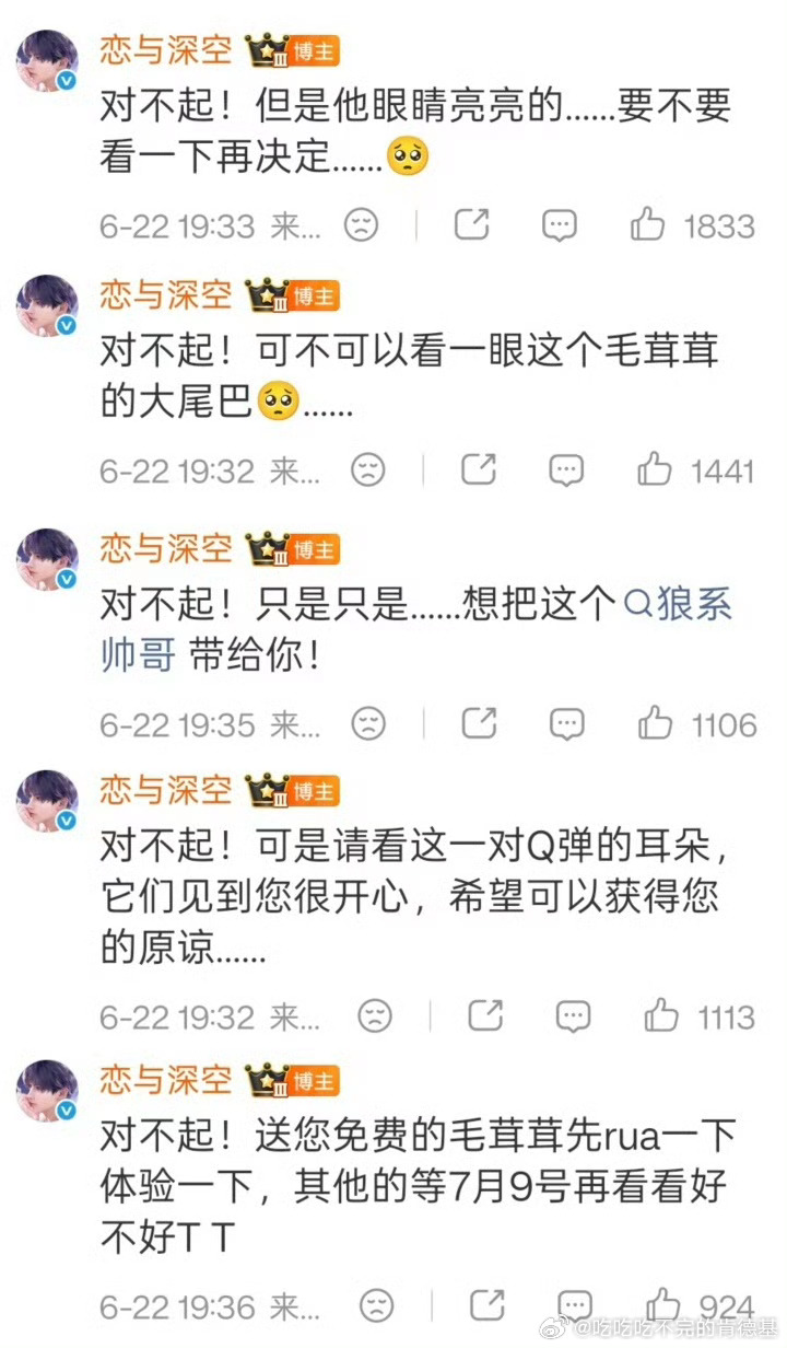 恋与深空对不起文学套公式就是快 
