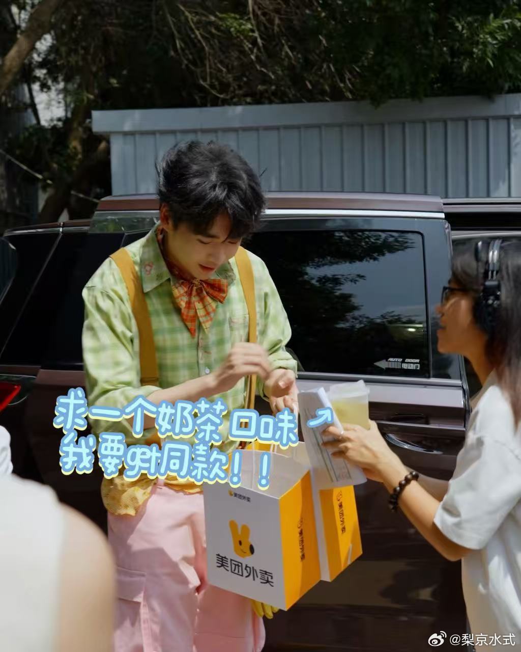 发现了一种很新的老人王广还在纠结挑选心仪奶茶，王男另辟蹊径，把几款奶茶全部混合。
