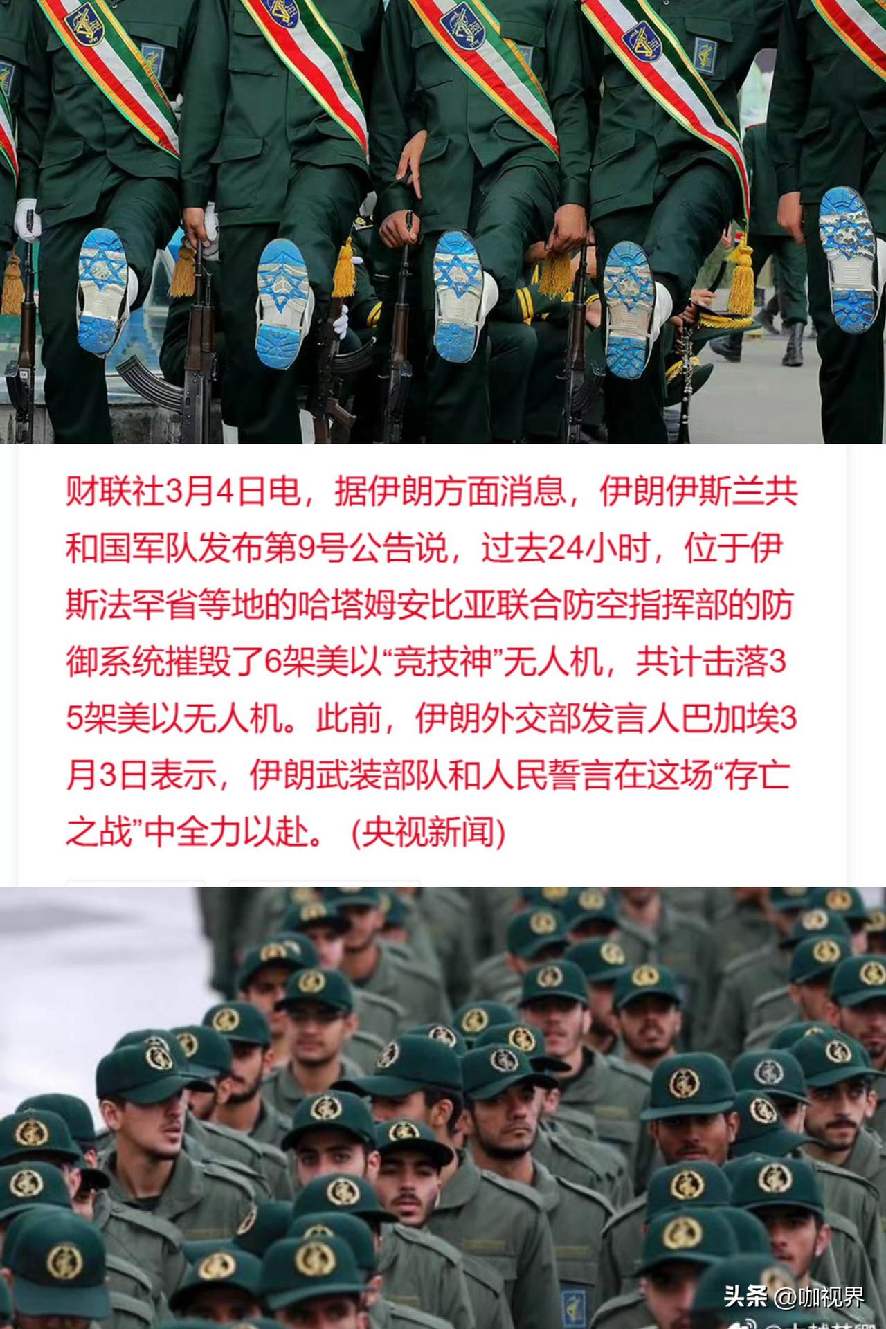 伊朗老兵申请参战！这些上世纪80年代参加过两伊战争或退役的老兵，现在申请加入现役