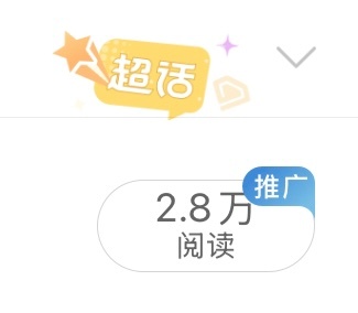 日更喜提限流，不能发太多了。 