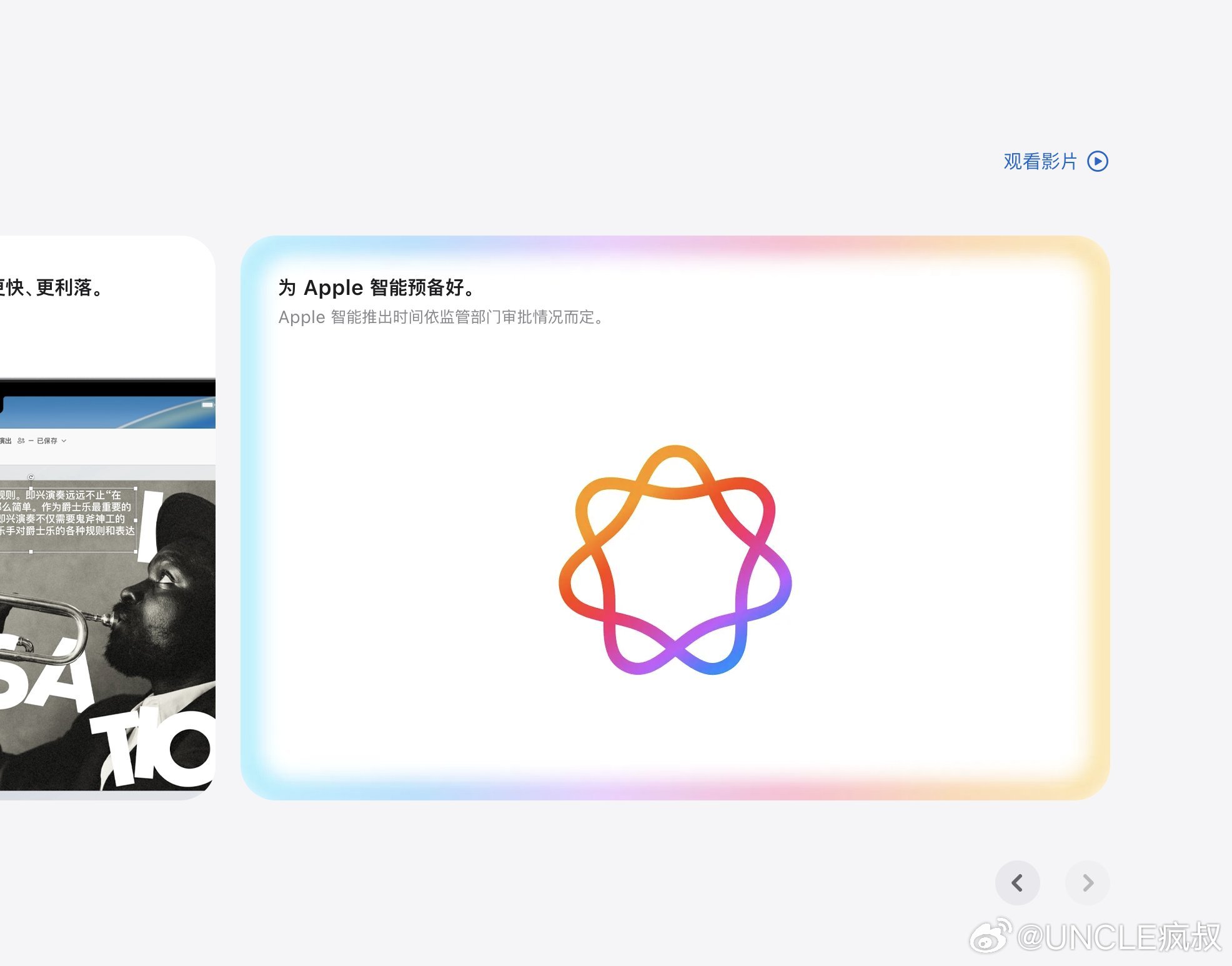 莫名的气笑了，直到M5 Max我们还在为Apple智能准备… 