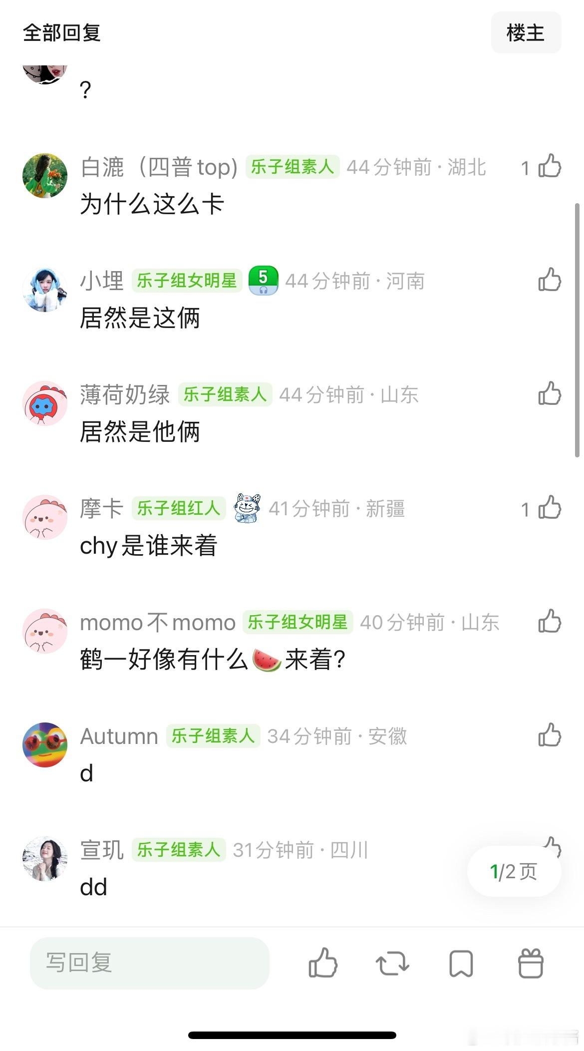 🍉朝无念彭小苒、陈鹤一，期待吗 