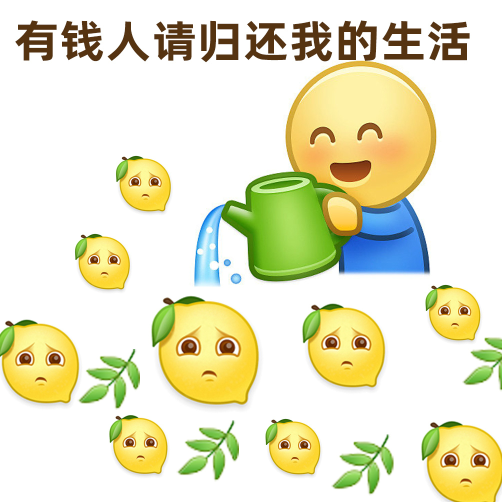 我本人的日常精神状态[拜拜]#V笑年度大赏# ​​​