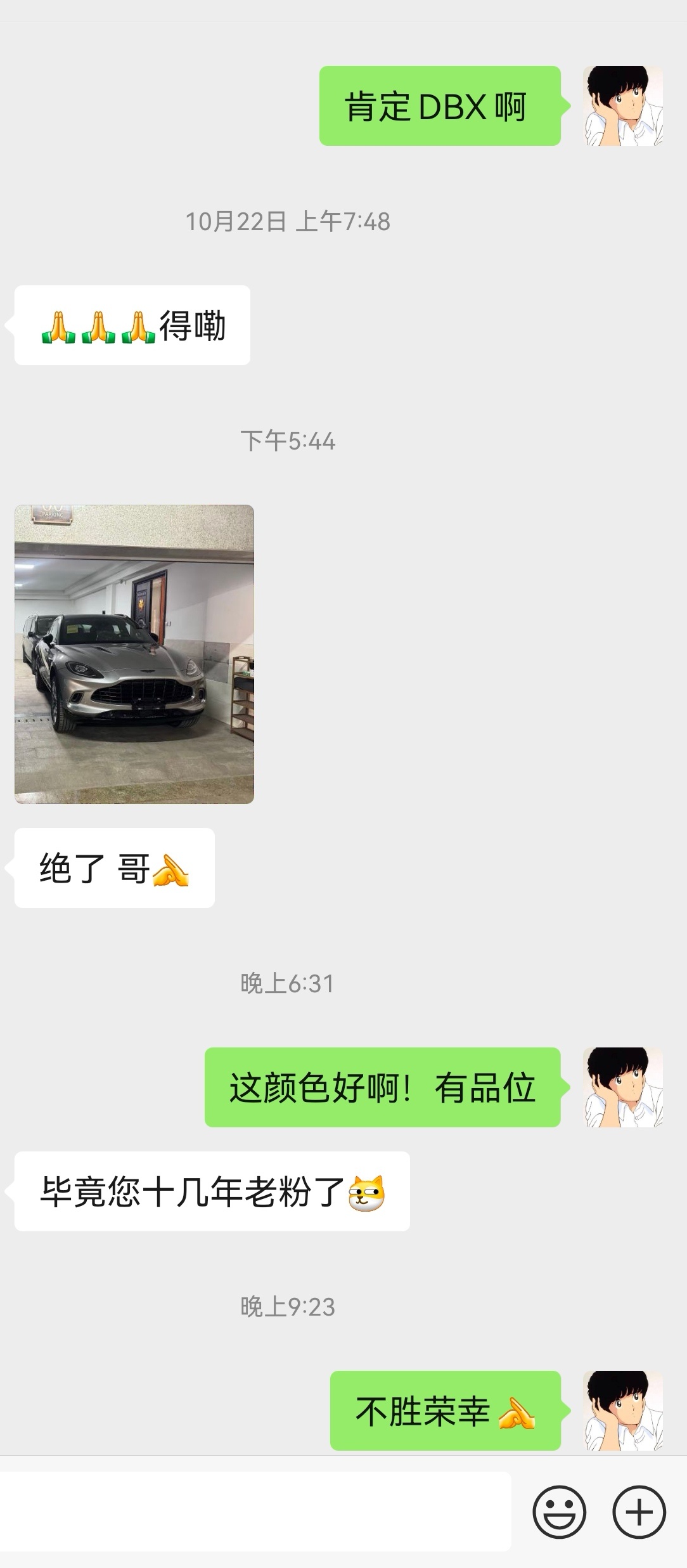 我的粉丝们都非常有品位！我感到很自豪啊！[点赞][点赞][点赞] ​​​