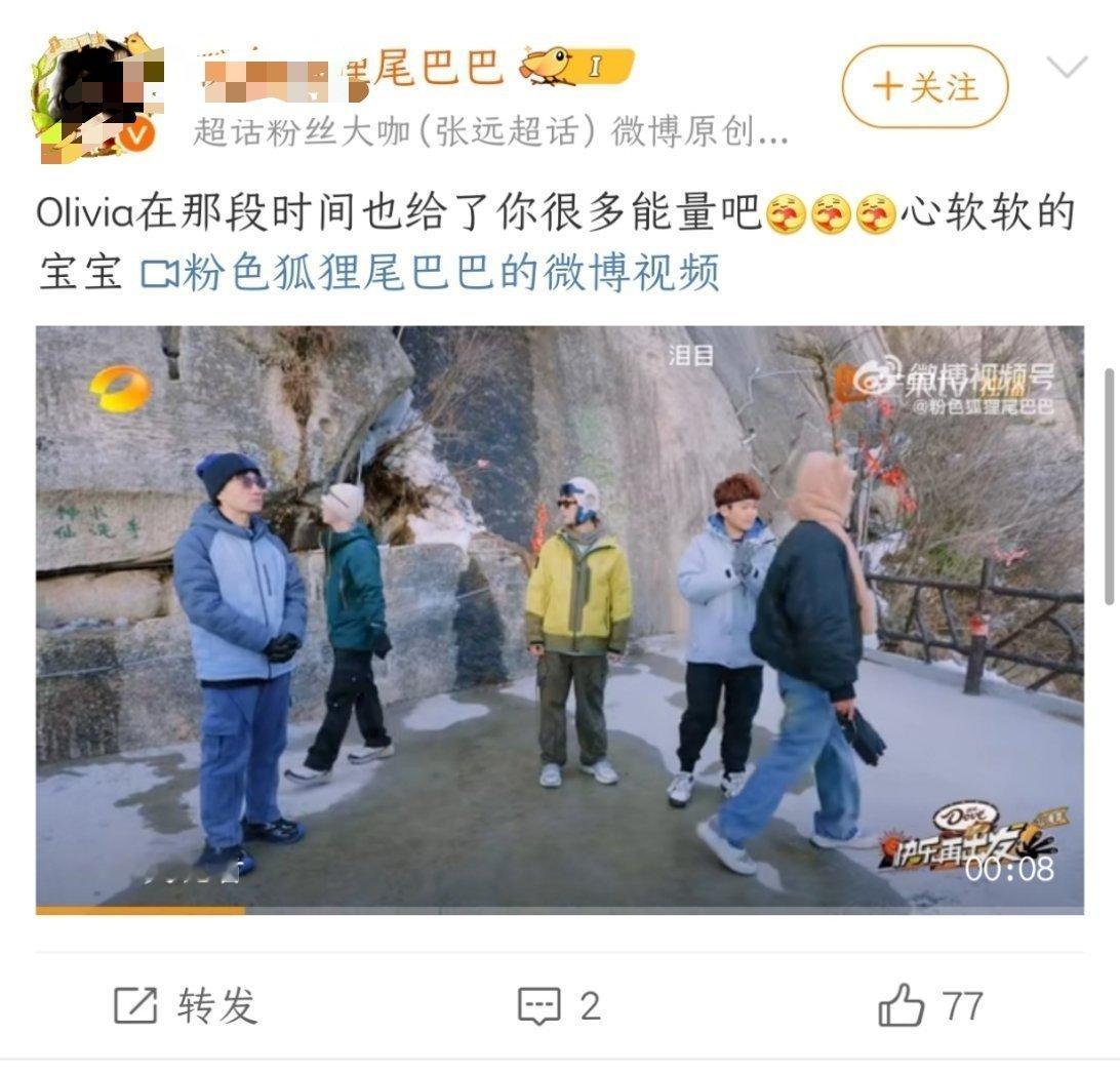 🐦💩姐没事儿吧？现在连狗都不放过 O姐也会觉得很晦气吧[哆啦A梦害怕] 