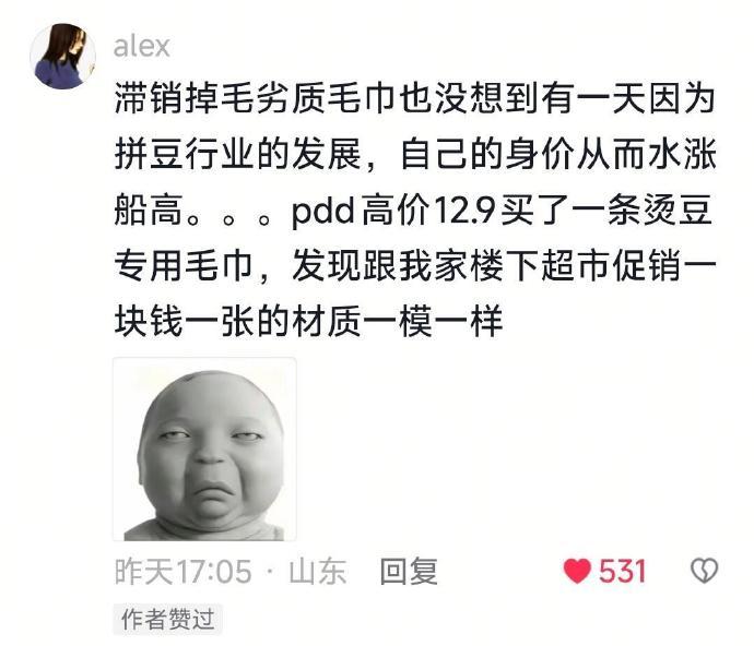 订书机没想过会在外卖行业发光发热  很多物品已经换了个方式陪伴我们了。 
