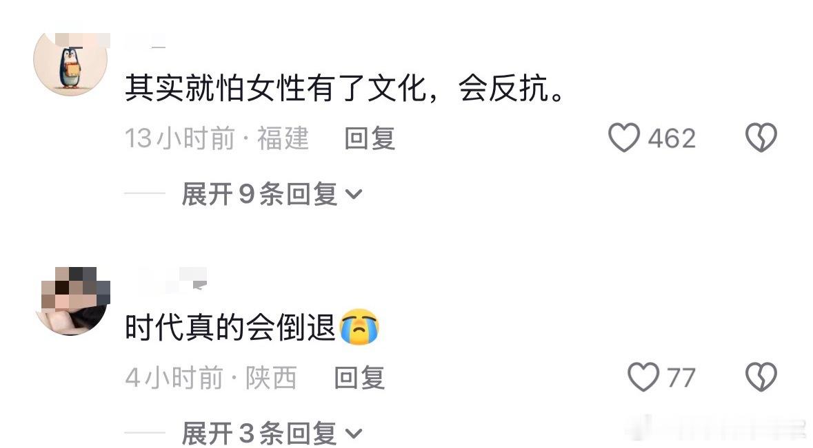 很难想象这是2026年的新闻，不是说文明不会倒退吗？这是在干嘛，2021年，暂停