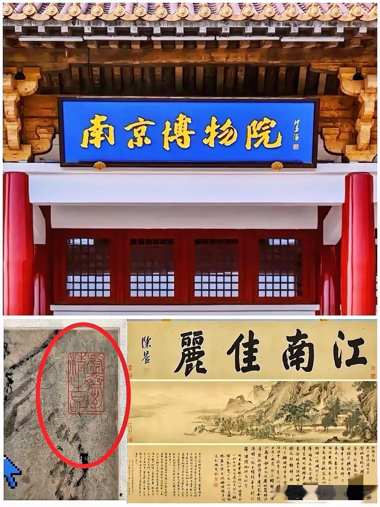 果然不能挖太深，
越挖越发现，
有知情人士透露，在1953年那会
的文物局局长郑