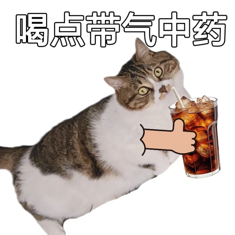 您好，请问想喝点什么？