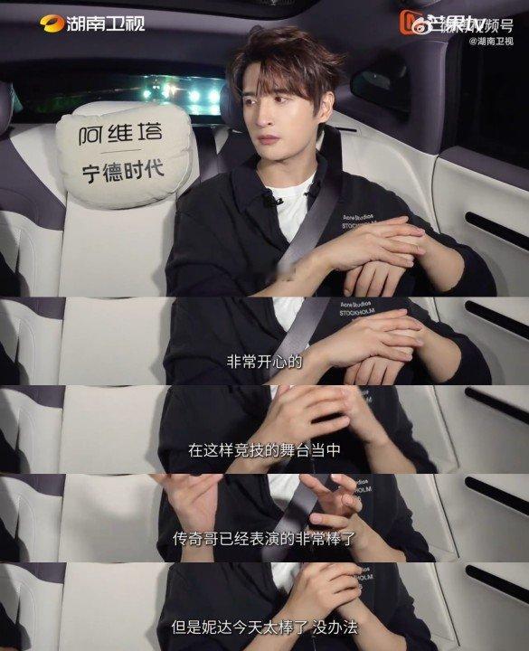 张远猜到会有两极分化的评论歌手2026对自身舞台有清晰认知，张远早早清楚后续评论