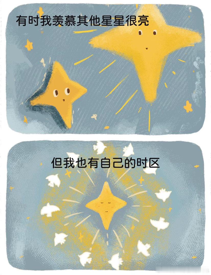 敢于爱自己本身就很了不起爱自己不是自私，是允许自己休息、拒绝内耗、拥抱真实的自己