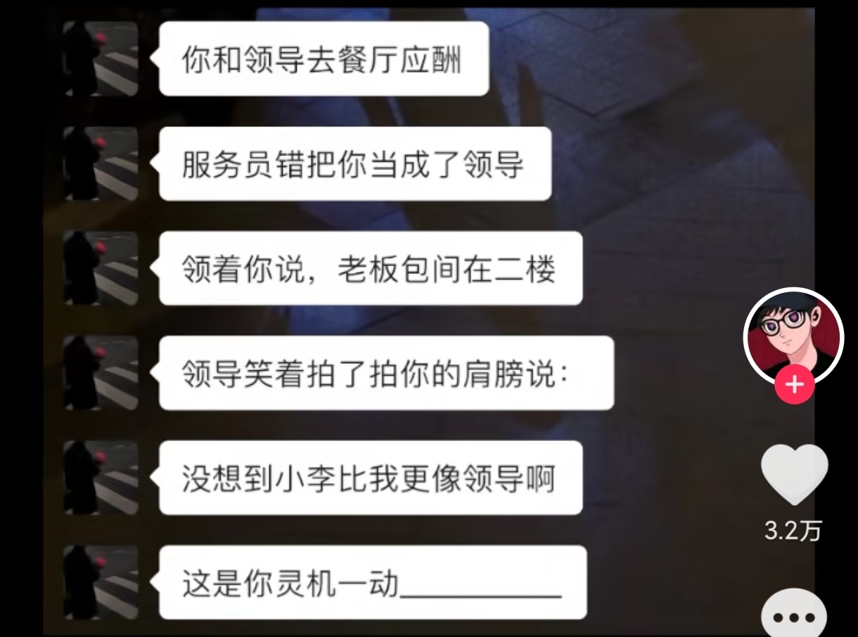 厉害哈哈哈哈哈哈哈哈哈哈 ​​​