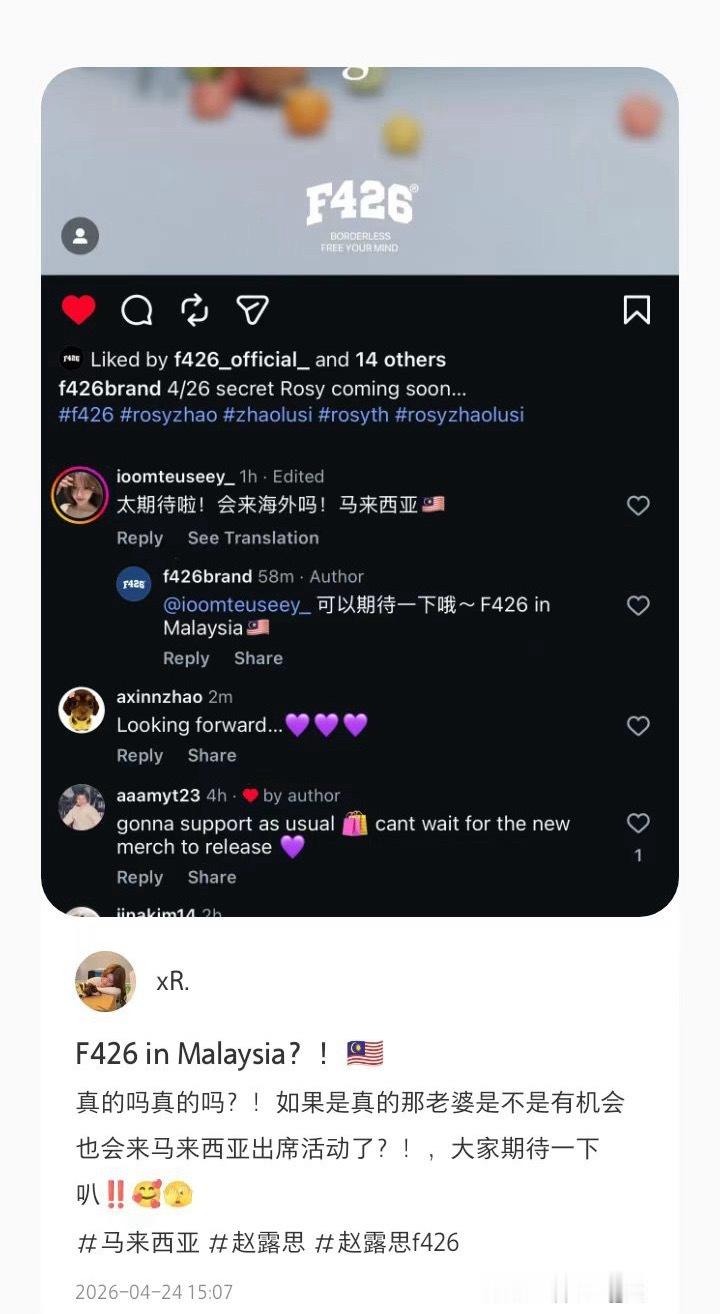 F426是什么意思啊？