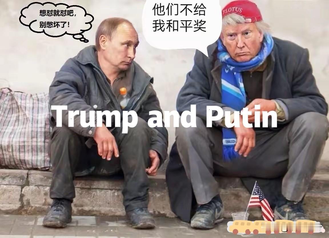 大家觉得这张图片怎么样？[灵光一闪][大金牙]
乌克兰 俄乌战争 俄罗斯乌克兰最