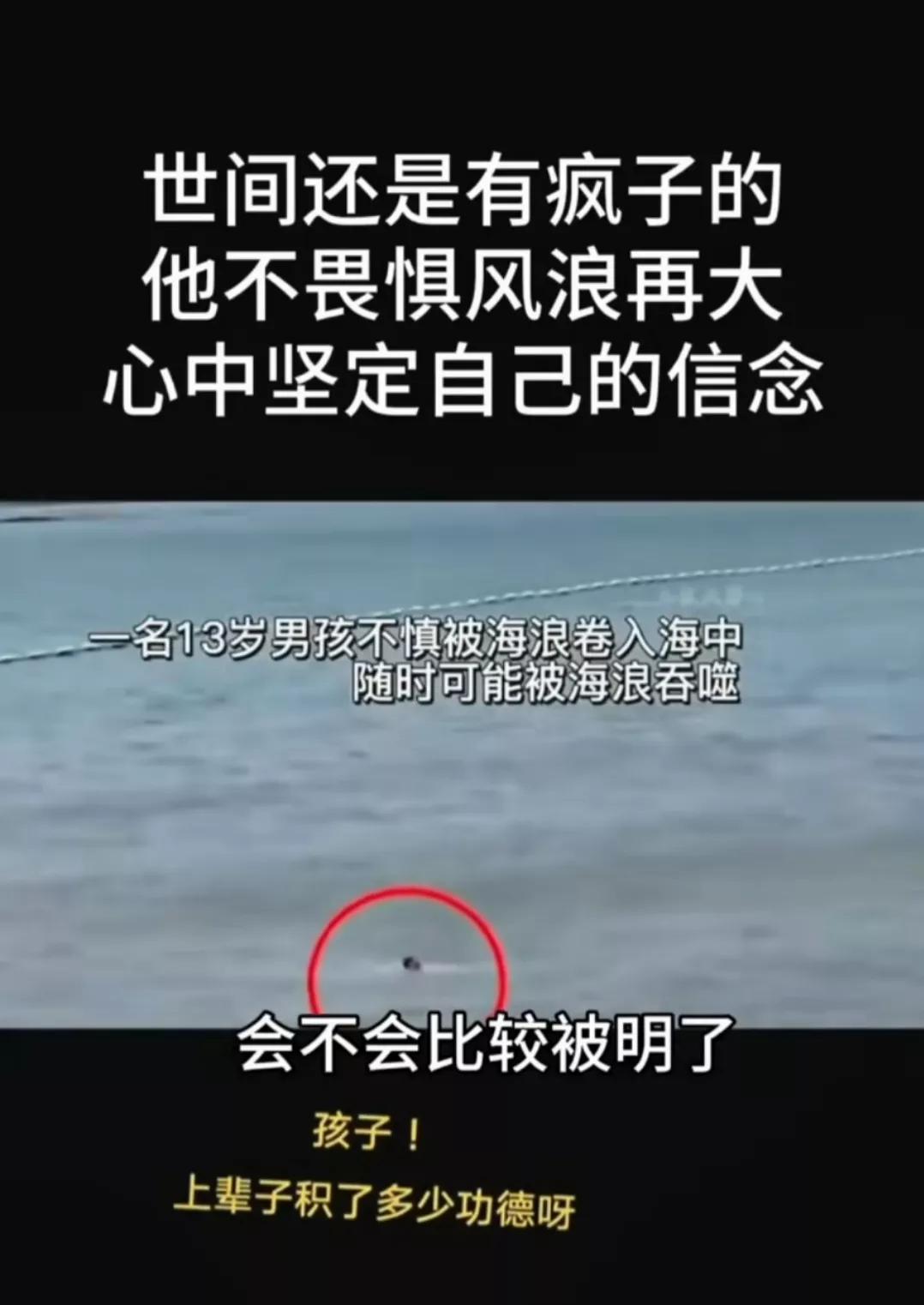 你们去过青岛看到海发啸你单单只是在海岸边看着，你都会感叹大自然的可怕力量，感慨自