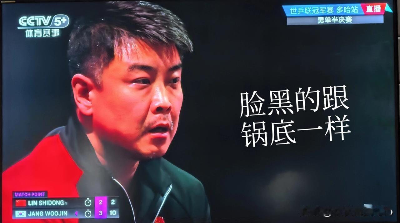 这边厢，看着嚣张的张禹珍满场飞奔，王皓双手握拳，急的说不出话，脸涨的通红；那边厢