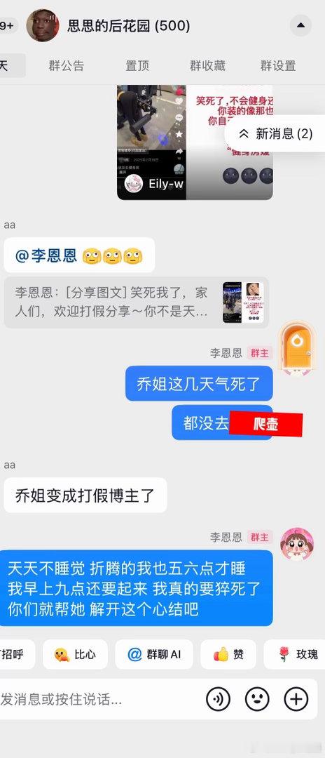 分享图片 