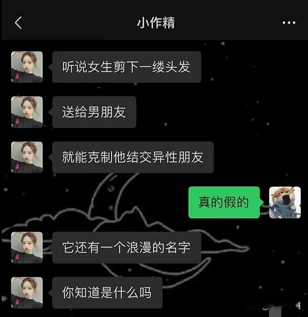 你知道是什么吗你若不知道的