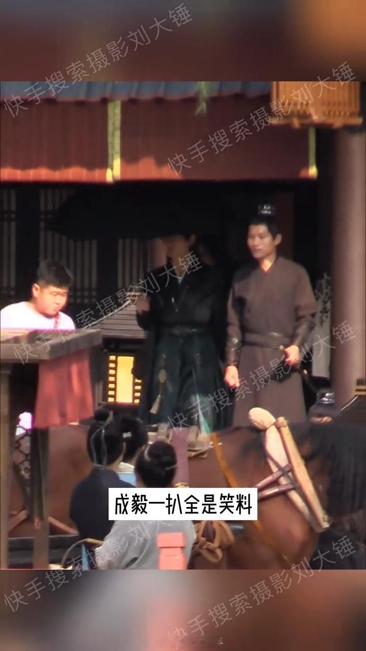 #刘大锤说成毅一扒全是笑料#假动作🈶哈哈哈哈 ​​​