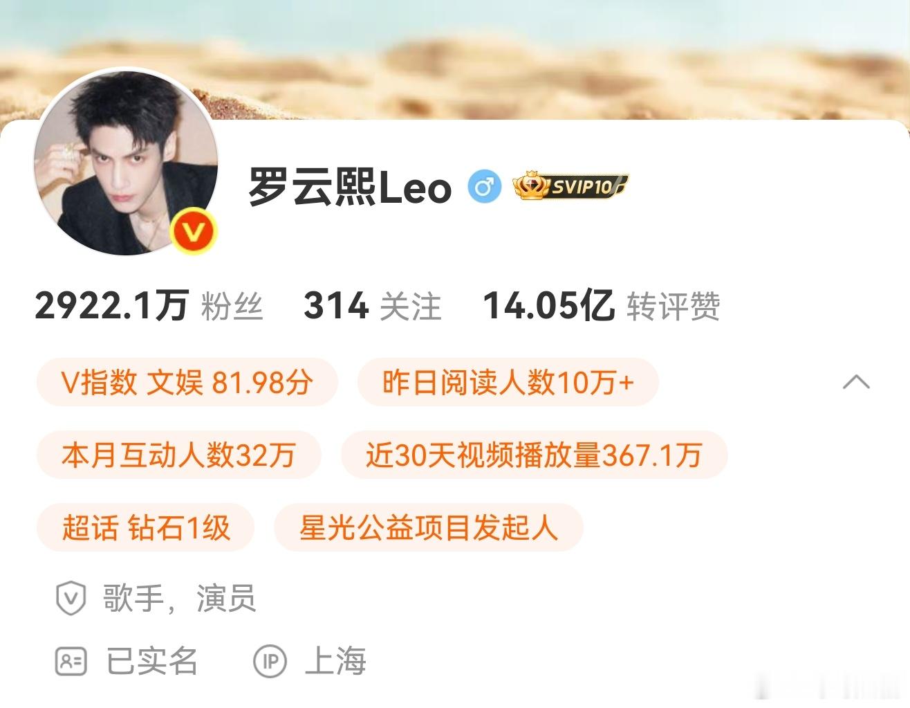 哥哥你咋还在上海啊，（简直不敢相信…）  ​​​