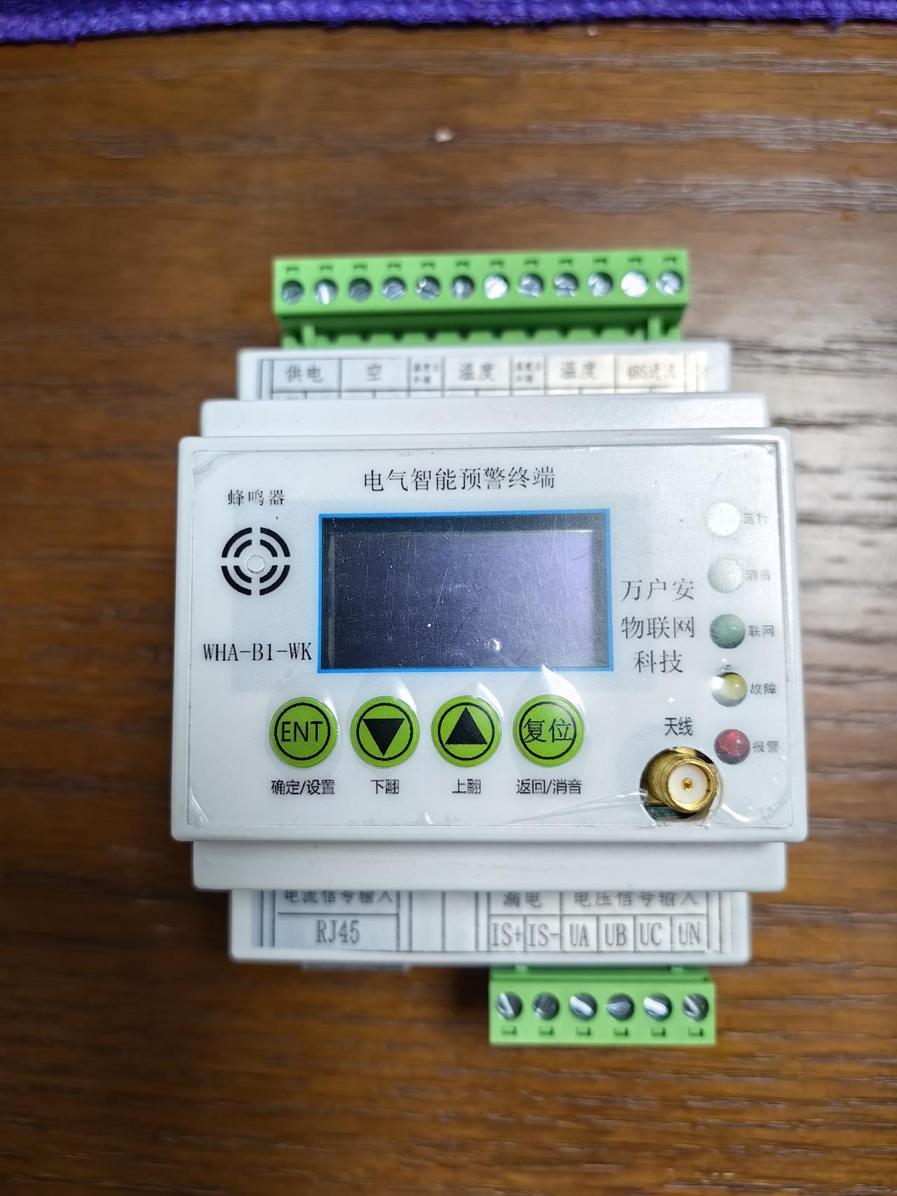 拿出来一个新设备，在办公室里放了几天，显示屏上就有灰尘了，擦了也擦不干净。当然把