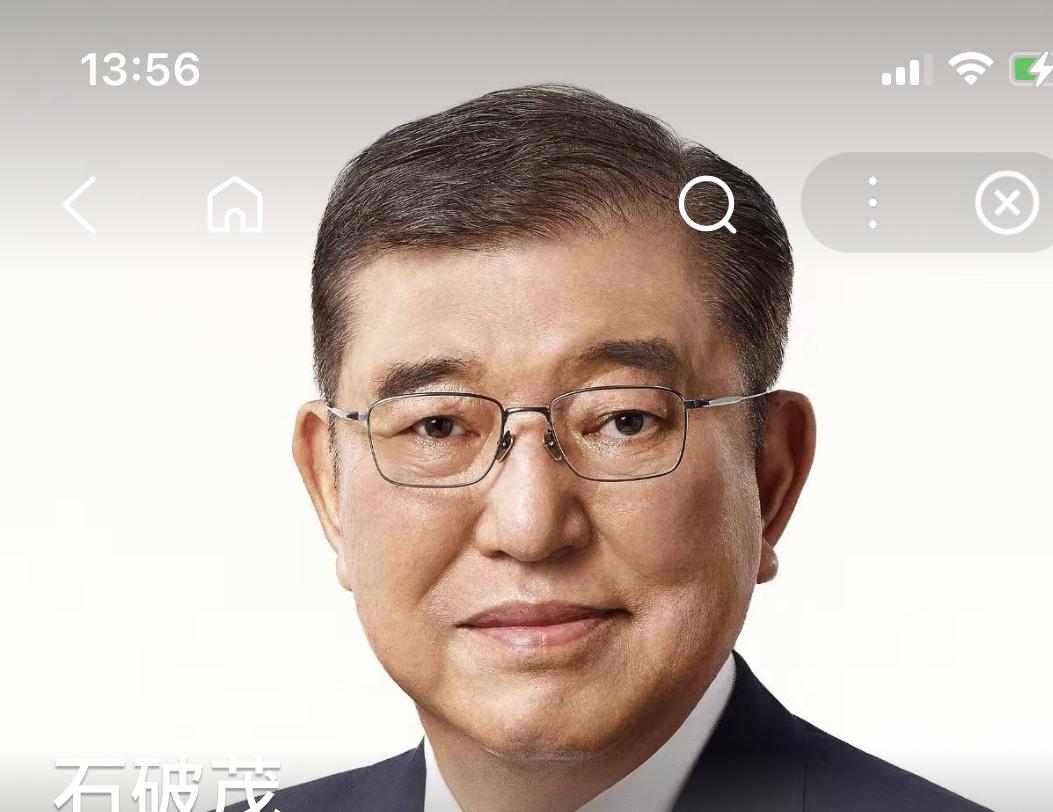 日本首相石破茂宣布辞去自民党总裁及首相职务，引发政坛震动，继任者之争随即展开，而