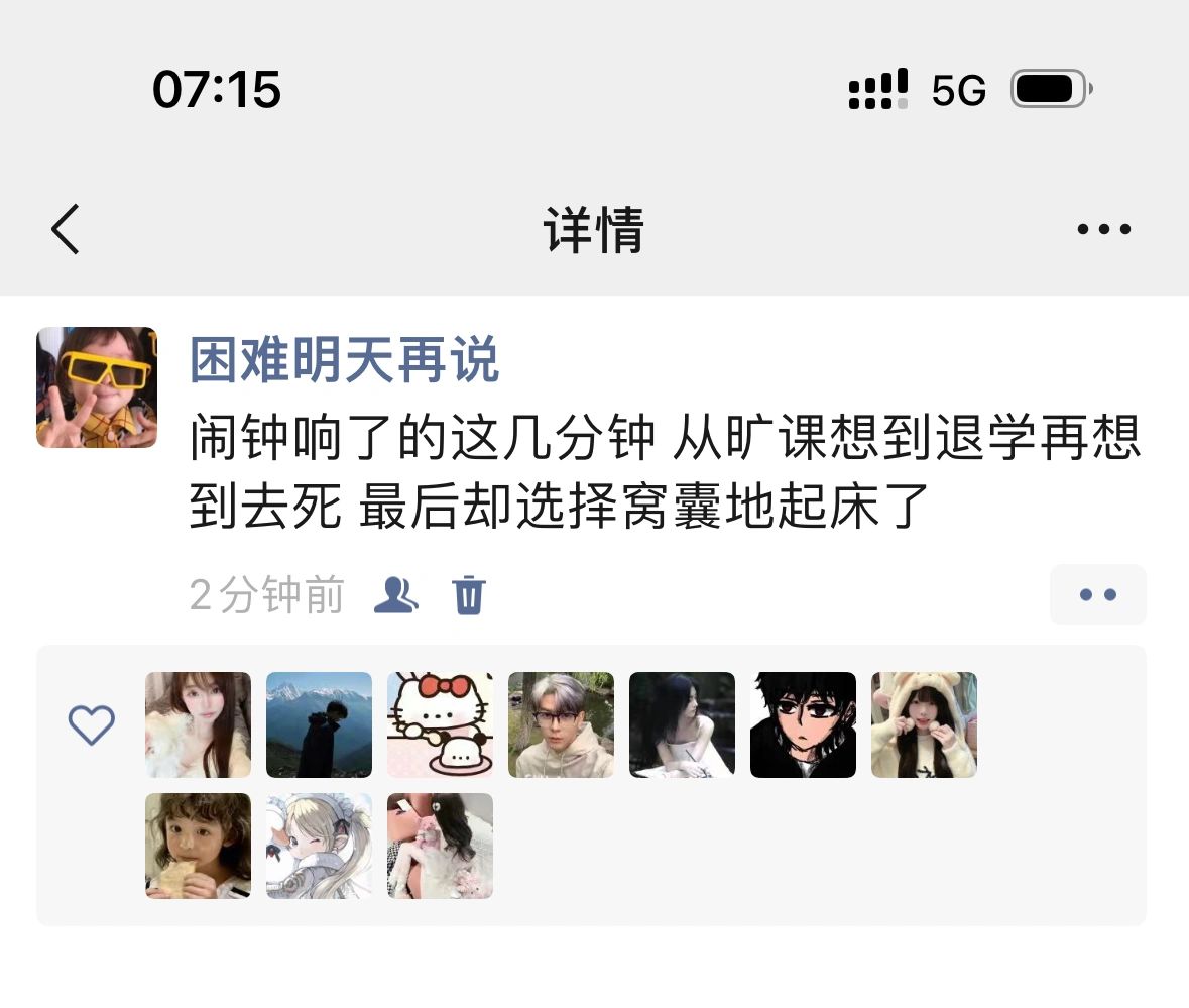 搞笑女的反击3️⃣4️⃣3️⃣