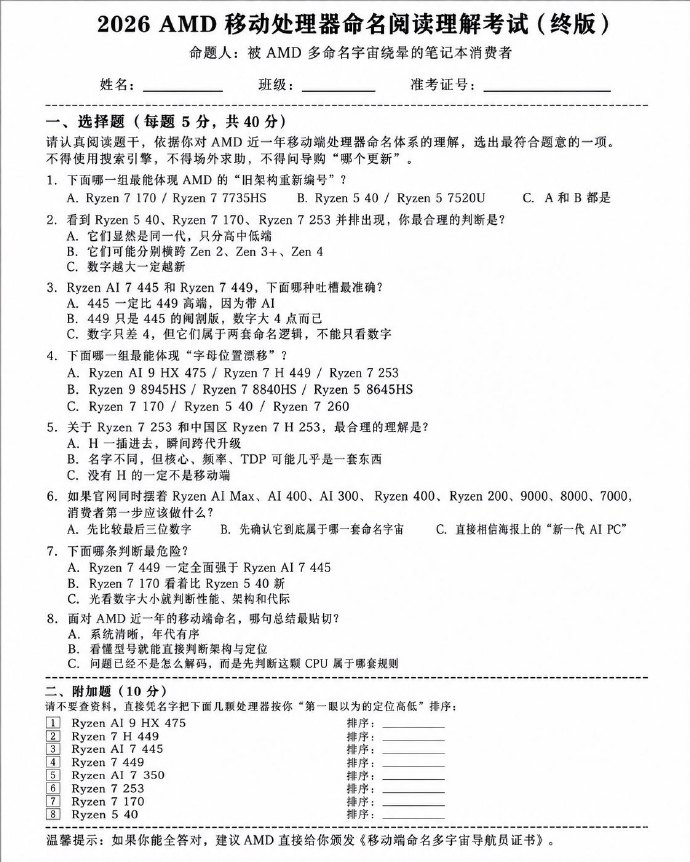 感觉没看到什么正确答案，我也来做一下这张卷子把：【选择题】第一题选C，A的两个都
