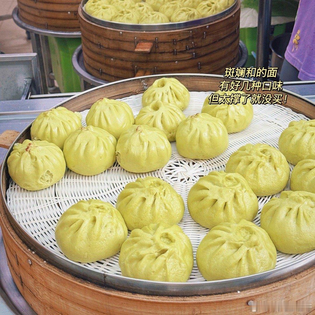 🍼奶罐儿的海岛日记📍斑斓馒头（第一市场店）🔖定安黑猪肉包、斑斓发糕、斑斓椰