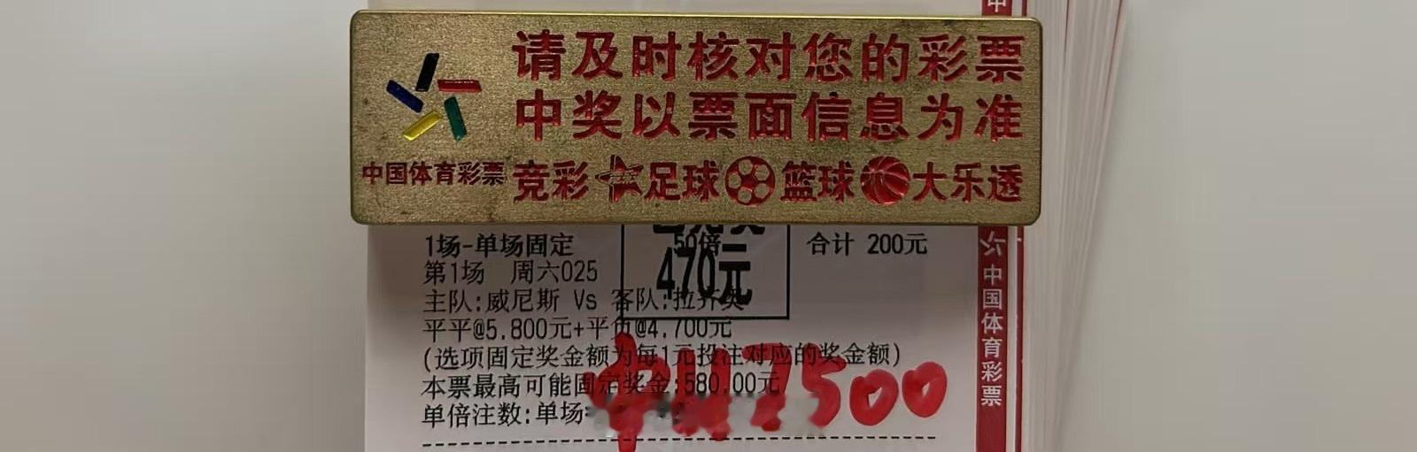🔥🔥常胜半全场状态回归！兄弟们放手重锤，顺利满载而归！实打实战绩摆在眼前，大